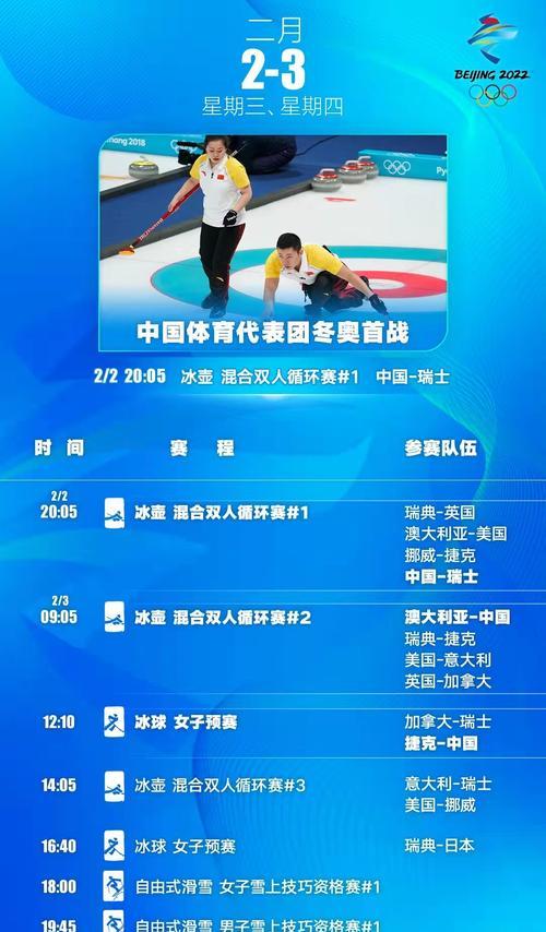 2021年中国早间新闻播报App排行榜发布（全面盘点中国早间新闻播报App，发现精彩世界）