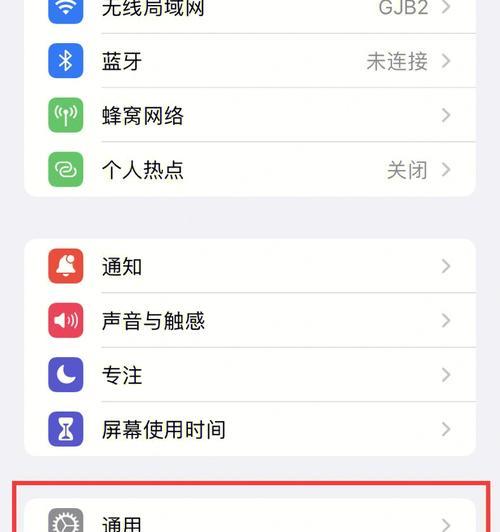 无法连接互联网？解决办法一网打尽！（从断网原因到解决方案，轻松应对网络不稳定的困扰）