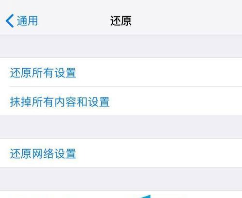 苹果手机出厂设置全攻略（以苹果手机出厂设置为主题，教你如何个性化定制你的手机）