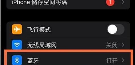 小米手机截长屏滑动不了的解决方法（解决小米手机截长屏滑动失效的实用技巧）