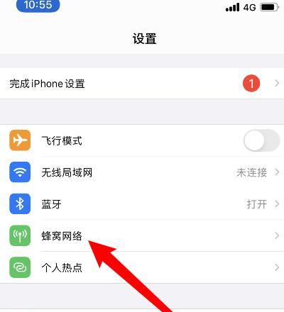 网络无法连接互联网的原因分析与解决方法（探究网络连接问题的根源，为您提供可行的解决方案）