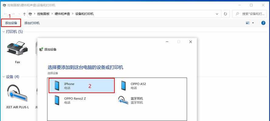 探索苹果手机下滑控制中心的个性化设置（如何定制你的iPhone控制中心，个性化手机体验）