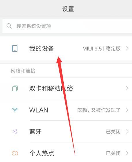 按键音失效？如何解决电脑无声问题（揭示电脑按键音失效的原因，以及解决方案）