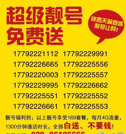 全方位解答oppo售后人工服务电话（解决您的oppo手机问题，售后服务随时提供）