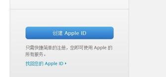 如何找回iPhoneID密码（简单有效的方法帮助您找回iPhoneID密码）