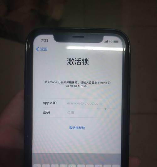 如何找回iPhoneID密码（简单有效的方法帮助您找回iPhoneID密码）