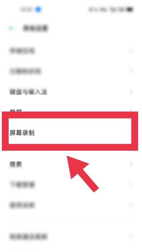 如何将Oppo手机的壁纸设置为主题（一步步教你如何个性化定制手机外观）