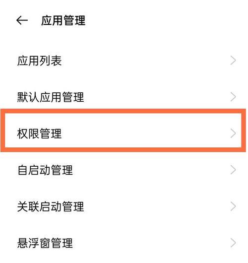 如何将Oppo手机的壁纸设置为主题（一步步教你如何个性化定制手机外观）