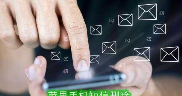 如何恢复已删除的iPhone图片？（简单有效的方法帮助您找回珍贵的照片）