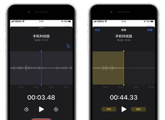 苹果手机的录音功能及设置方法（掌握苹果手机的录音功能，轻松记录生活中的精彩瞬间）