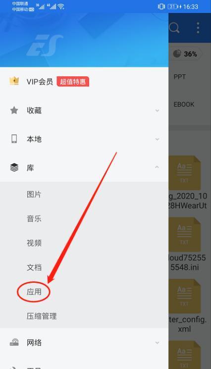 华为手机下载软件的问题分析与解决方法（为什么华为手机无法下载软件及解决办法探讨）