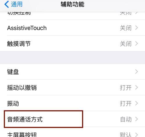 探索iPhone未接入互联网的意义（揭示iPhone离线功能的潜力与价值）