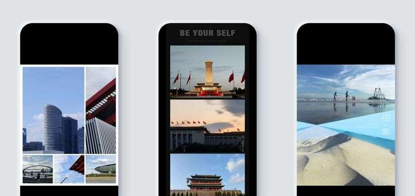 手机相册拼图（探索手机相册拼图的魅力与技巧）