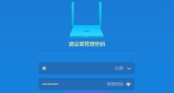 如何用手机设置无线路由器的WiFi（简单教程帮你轻松连接网络）