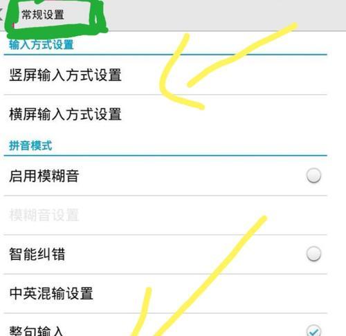 华为手机安装软件遇到恶意应用提示的解决方法（怎样安全地避免恶意应用的危害）