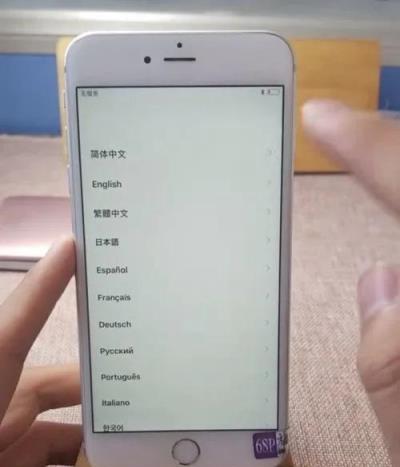 iPhone激活教程（详细指导，轻松激活你的iPhone设备）