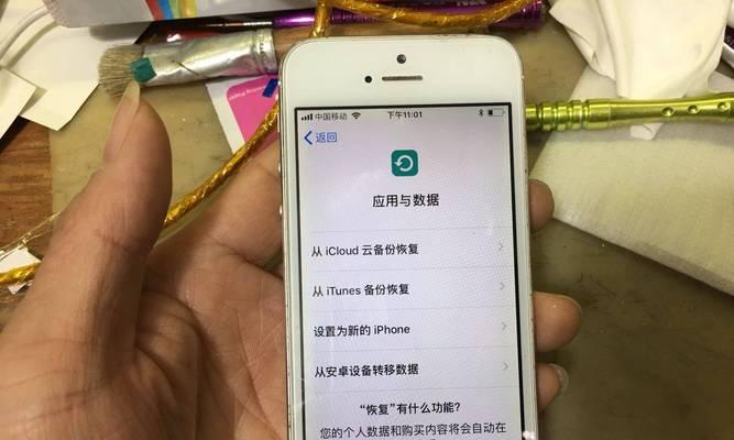 iPhone激活教程（详细指导，轻松激活你的iPhone设备）