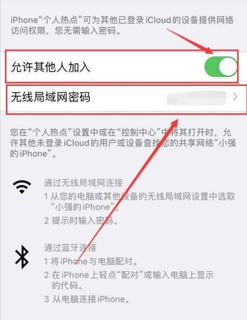 iPhone激活教程（详细指导，轻松激活你的iPhone设备）