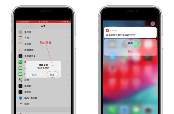 iPhone12如何轻松截取屏幕长图（掌握这一技巧，让你快速截取长图，方便实用）