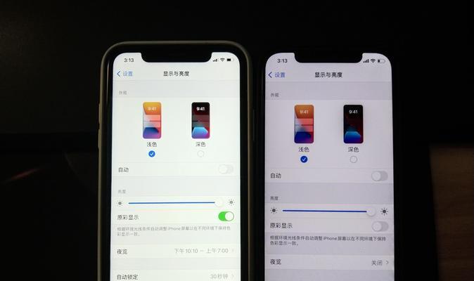 iPhone12如何轻松截取屏幕长图（掌握这一技巧，让你快速截取长图，方便实用）