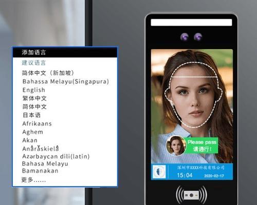苹果手机人脸识别（探索苹果手机人脸识别技术的安全与便利性）