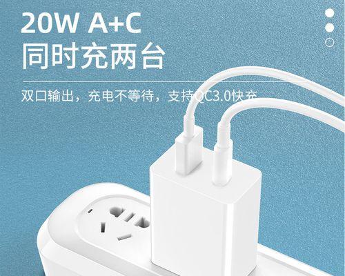 苹果13是否兼容以前的充电器？（探索新款iPhone的充电器适用性及限制）