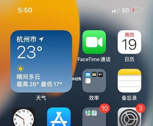 解决苹果手机无线网信号差的实用方法（提升iPhone无线网络信号，畅享网络世界）