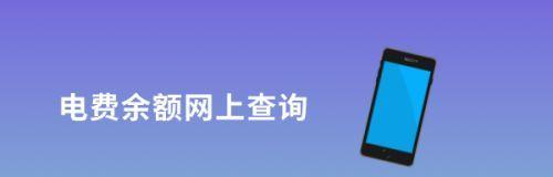 如何解决苹果手机电池消耗过快的问题（优化设置和使用习惯，延长苹果手机电池寿命）