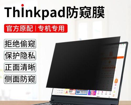 ThinkPadX250系统恢复指南（使用搜索ThinkPadX250系统恢复的最佳方法）