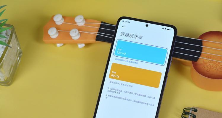 全面升级！红米Note11Pro引领配置新标杆（红米Note11Pro参数配置详解，全新升级的性能与功能令人期待）