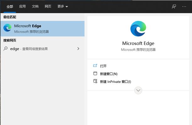 探索Win10IE浏览器在哪里打开的新世界（解析Win10IE浏览器的开放性和多功能性）