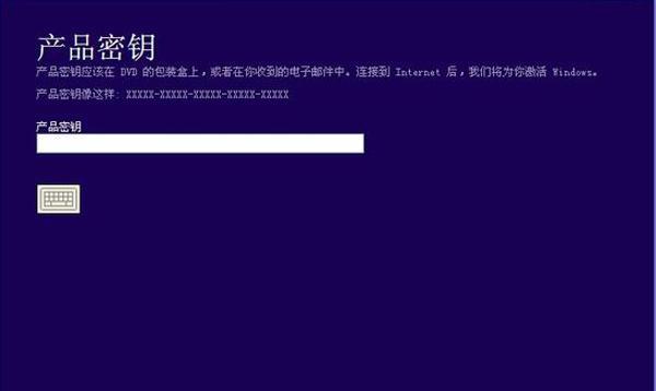 Windows10企业版激活密钥获取方法详解（找寻合法有效的Windows10企业版激活密钥，享受优质操作体验）