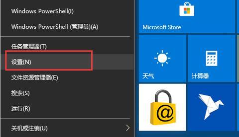 Win10自动关机命令设置教程（简单实用的Win10定时关机方法）