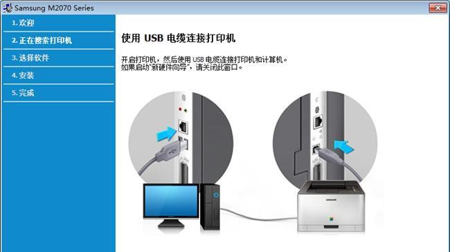 如何下载和安装打印机驱动程序（简单步骤让您轻松解决打印机驱动问题）