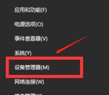 如何在Win10中打开显卡设置（简单步骤让你轻松调整显卡设置）