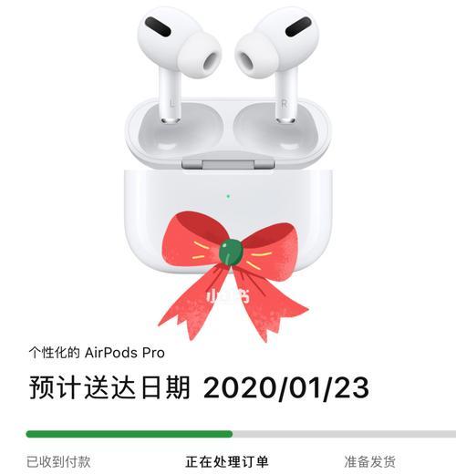 AirPodsPro指示灯含义图解（了解AirPodsPro指示灯的含义，轻松掌握使用技巧）