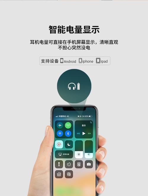 苹果耳机不弹窗了的原因及解析（探寻苹果耳机不再弹窗的背后原因，揭开谜底）