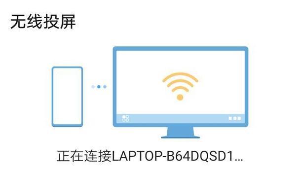 如何将平板投屏到电视并调整全屏模式（一步步教你实现平板投屏并享受全屏视觉体验）