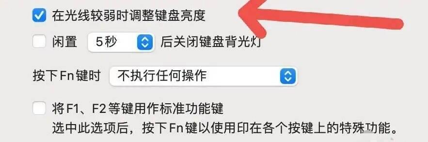 解决键盘灯不亮的问题（键盘灯不亮，快速解决方法）