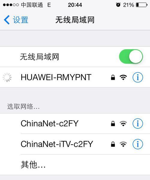 如何查看WiFi密码（简单方法帮你找回丢失的WiFi密码）