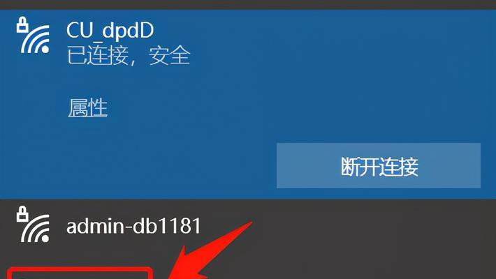 电脑开热点网速慢的解决方法（快速解决电脑开热点网速慢问题的关键步骤）