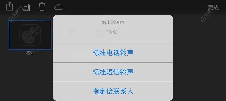 个性化铃声设置（如何将自己的歌曲设置为苹果来电铃声）