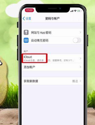 如何注册AppleID？（简单步骤帮助您快速注册AppleID）