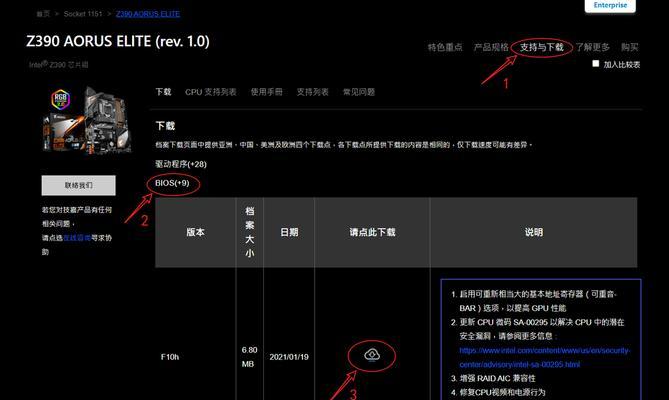 如何升级BIOS（轻松了解BIOS升级的步骤和注意事项）