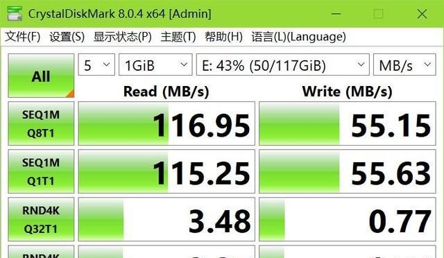 威刚UE800U盘的卓越表现（高速传输与稳定性能让你尽享数据存储便利）