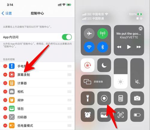 iPhone系统更新（保留旧版本系统，避免不必要的麻烦和风险）