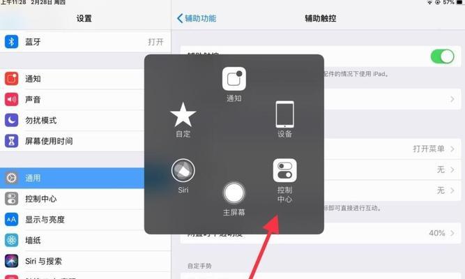 解决iPhone屏幕触摸不灵的方法（让你的iPhone屏幕重新变得敏感起来）