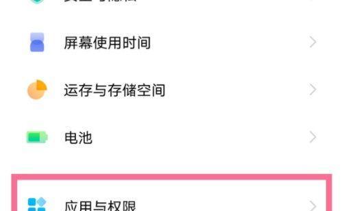 微信分身设置教程，一机多号轻松实现社交多重身份（解放你的社交圈，掌握微信分身技巧）