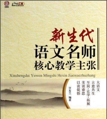 手机屏幕边缘泛黄的原因及解决办法（揭秘手机屏幕边缘泛黄的主要原因与应对之策）