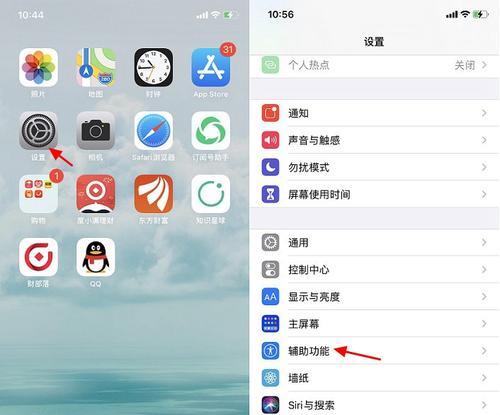 iOS14的新功能（iOS14推出的便捷门卡复制功能让生活更加智能）